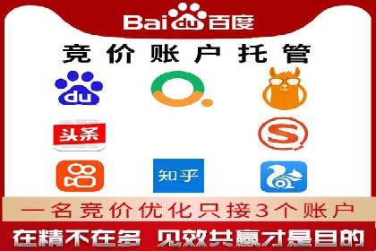 百度广告推广案例：低成本高效益