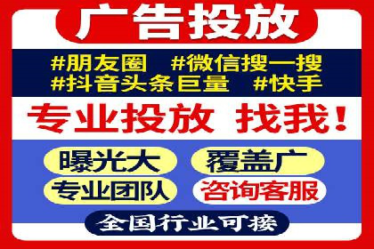 行业领先企业的头条信息流广告策略揭秘